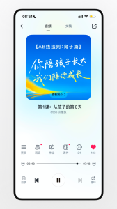 润泽园app