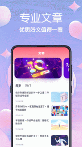 MBTI职业性格测试app