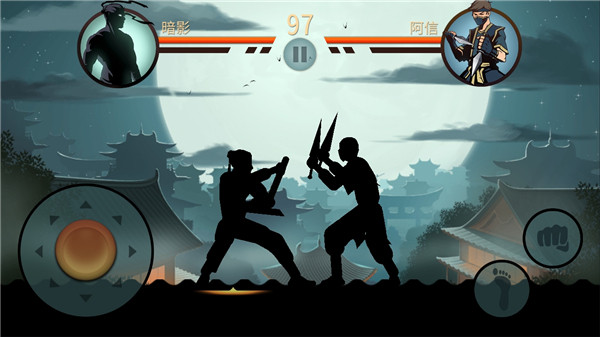 Shadow Fight 2