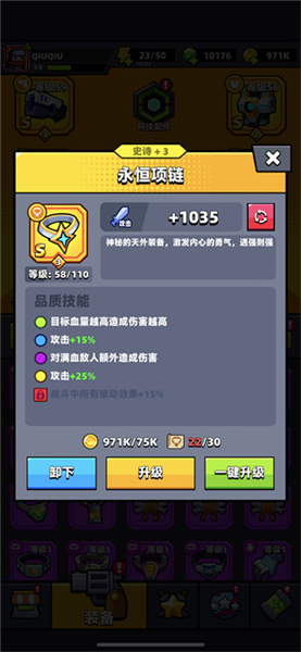 弹壳特攻队小米版