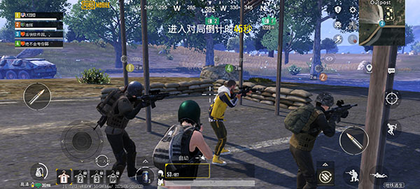PUBG国际服官方正版