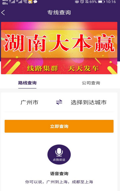 物多多
