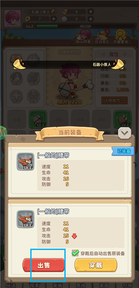 冒险与召唤最新版