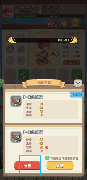 冒险与召唤最新版