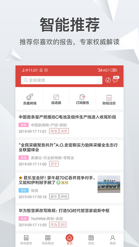 知丘app