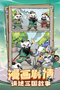 全民动物城官方版