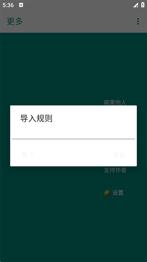 李跳跳官方版
