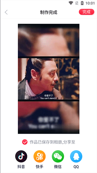 酷影视频剪辑app