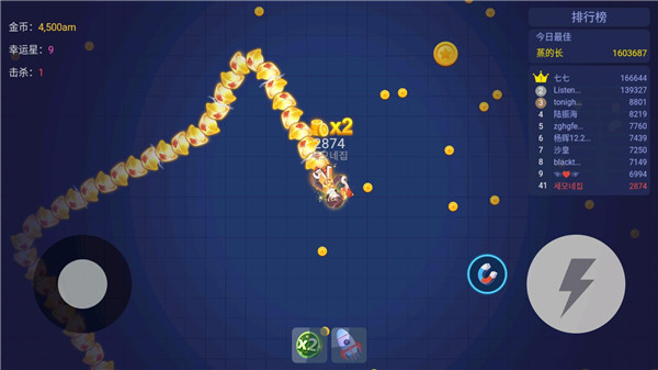 贪吃蛇进化论内置功能菜单版