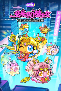 保卫萝卜4官方版