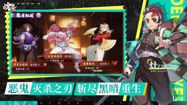 魂色手游官方版