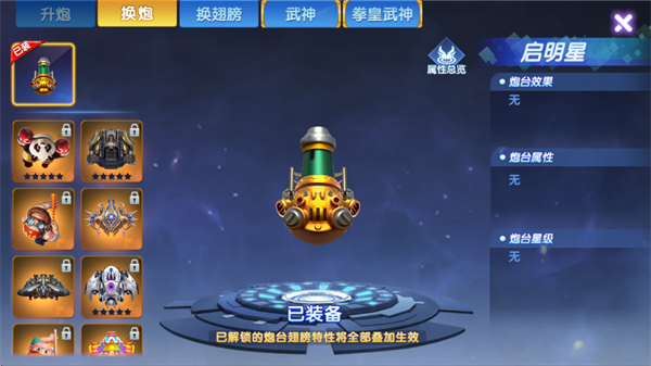 鱼乐达人官方正版