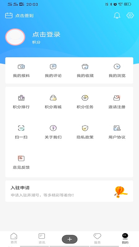 大潮app官方版
