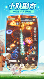 出发吧麦芬官方正版