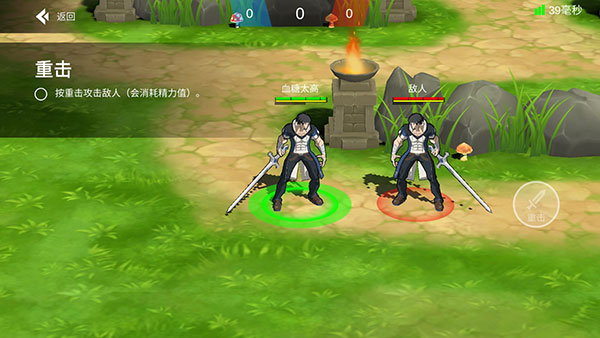 格斗荣耀3v3手游