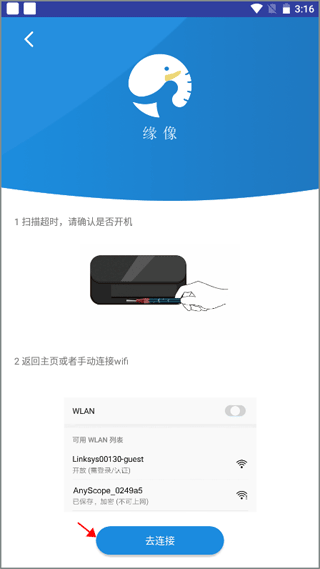 Anyscope软件