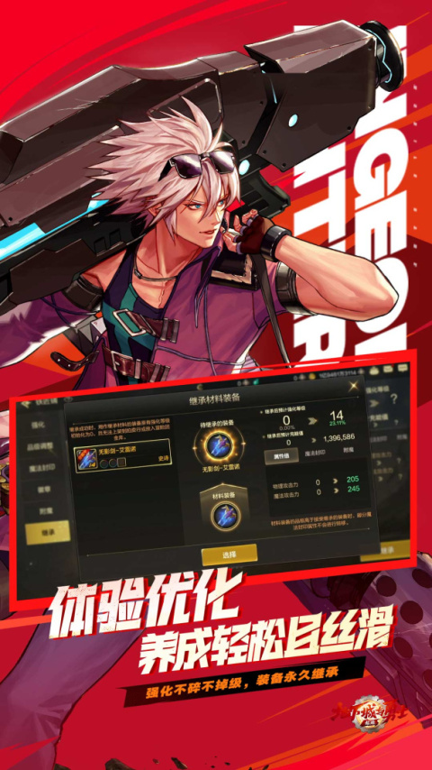 云·地下城与勇士：起源