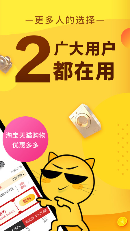 果冻宝盒app
