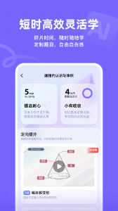 海豚自习app