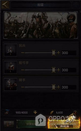 列王的纷争腾讯版