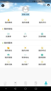 学车小王子app