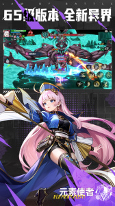 战斗法则官方版