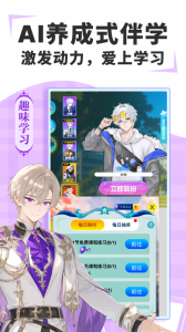 欧拉初中数学app