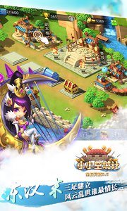 小小空城计官方正版