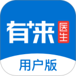 有来医生app