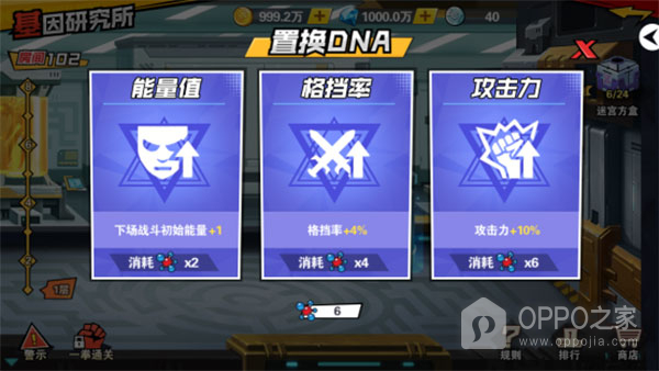一拳超人最强之男vivo版