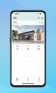 小鹰看看监控app
