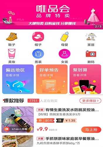 桃蜜