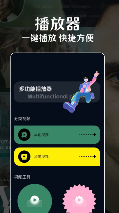 KKBOX最新版