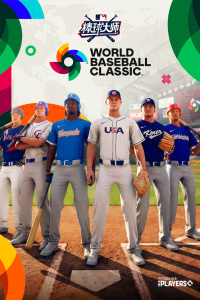 棒球大师最新版