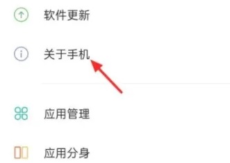 oppok11开启开发者模式教程