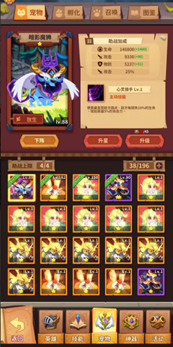 雷神战记官方正版