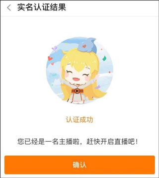 斗鱼极速版官方版