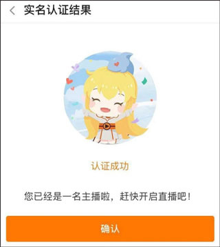 斗鱼极速版官方版