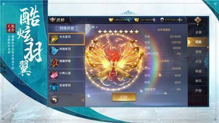 仙梦奇缘最新版