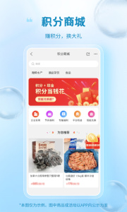 冷链多多app