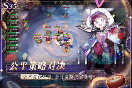 多多自走棋官方版