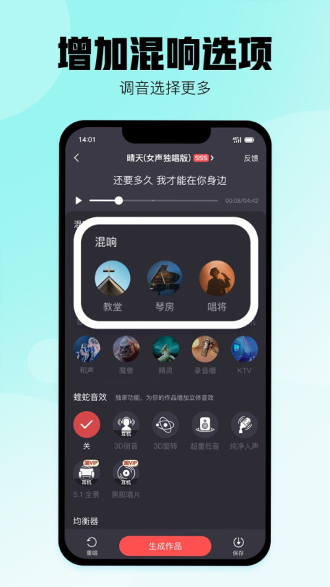 酷狗唱唱app