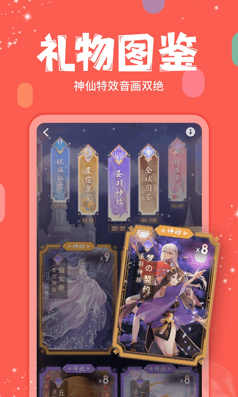 克拉克拉官方版