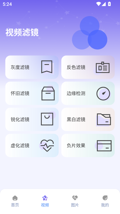 e站(EhViewer)