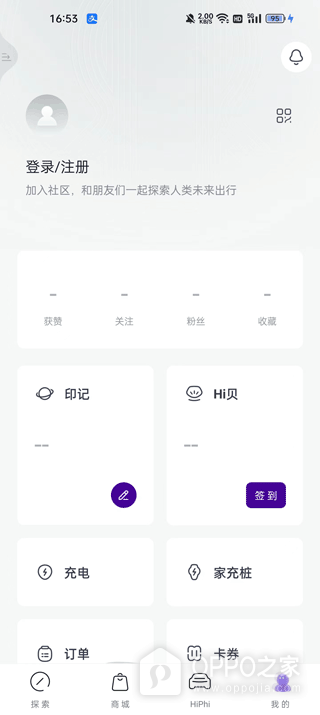 高合HiPhi app