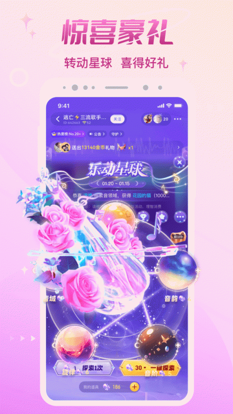CP速配app