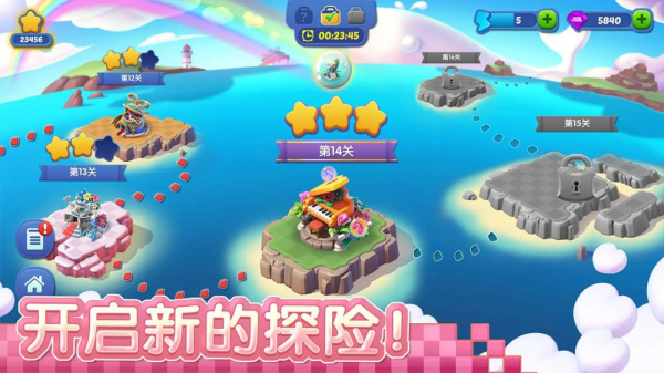 融融童话岛官方正版