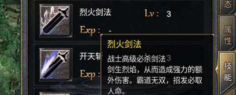 地城战纪最新版