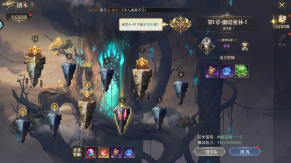 神域纪元小米版