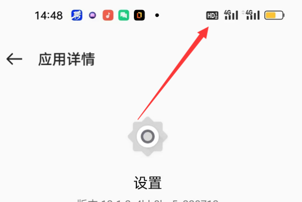 opporeno10如何打开volte